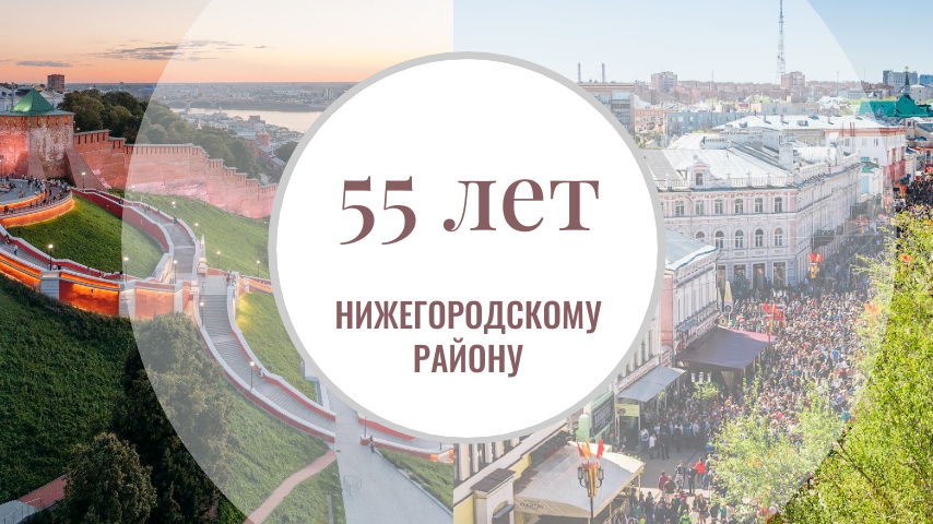Интернет-проект "В сердце Нижнего"